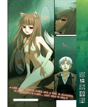 493px-Horo (62).jpg
