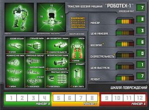 600px-Robotech-1 v2002.jpg