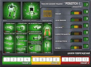 640px-Robotech-1 v2002.jpg
