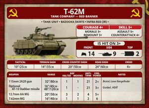 640px-TSBX19-05.jpg