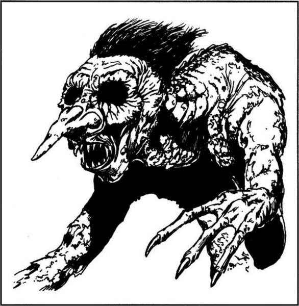 File:640px-Troll MC 2e.jpg