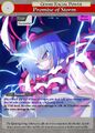 Thumbnail for version as of 20:09, 21 January 2025