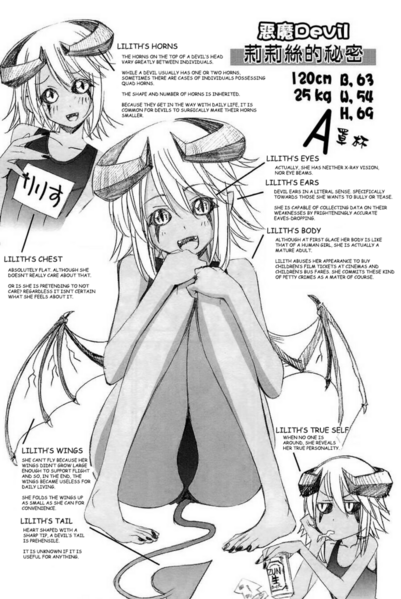 File:801px-Devil Lore.png