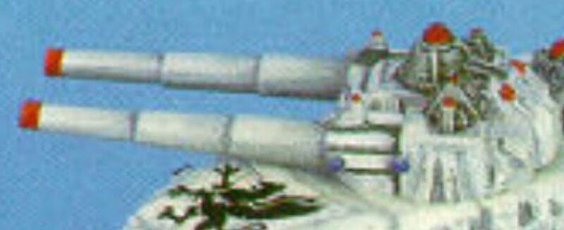 File:Annhilator Cannon.JPG