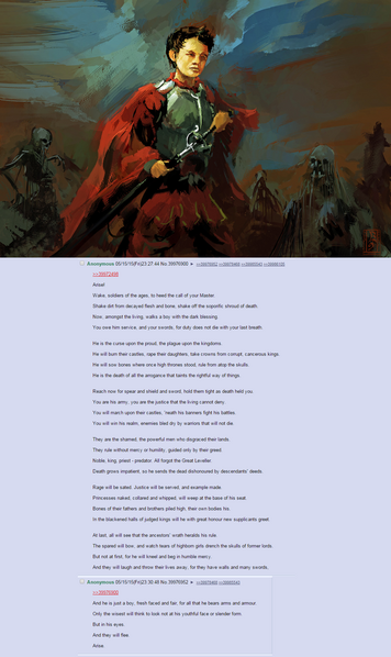 File:Arise.png
