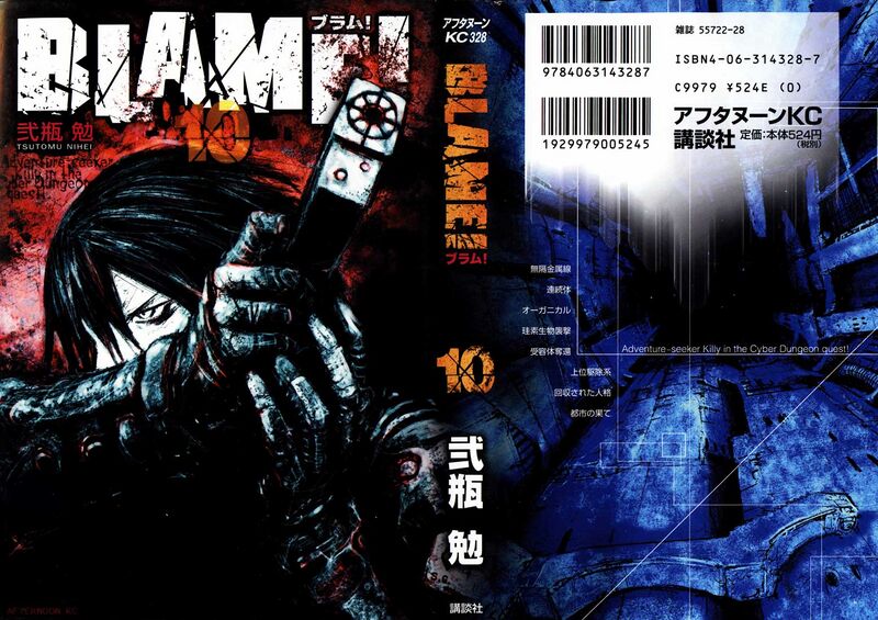 File:Blame! vol. 10.jpg