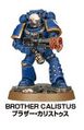 Brother Calistus: Flamer, Japan Exclusive