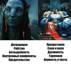 Degradation vs Prosperity and Honor.jpg