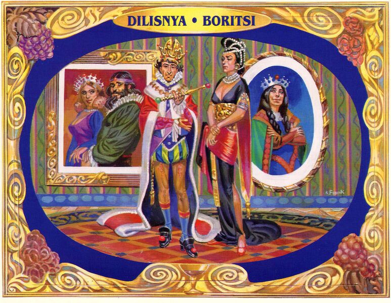 File:Dilisnya boritsi family Realm of Terror.jpg