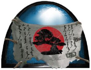 Emperor's Shadows Livery.jpg