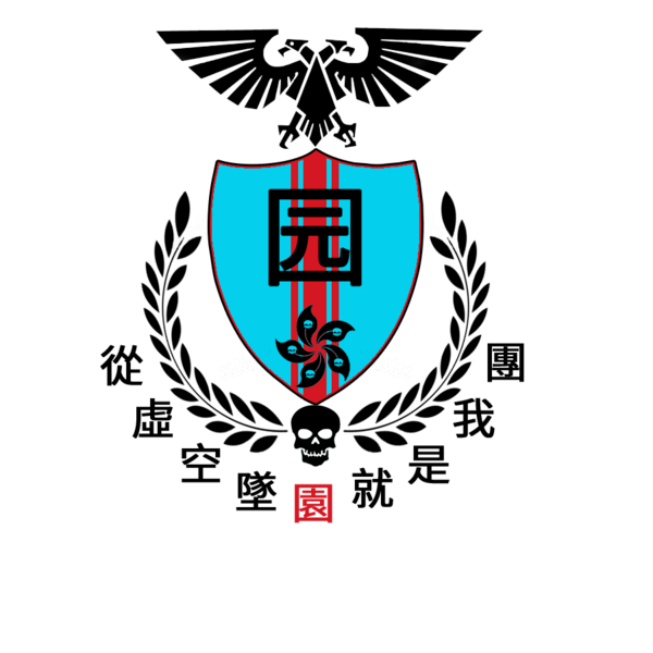 File:Hua Yuan Emblem.png