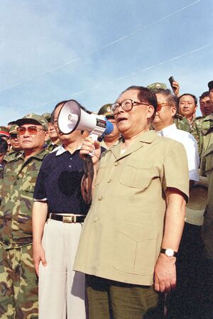 JiangZemin.jpg