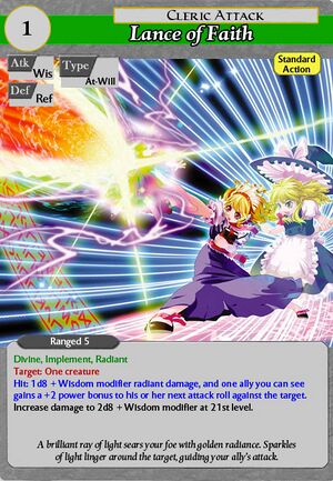 Lance of Faith.jpg
