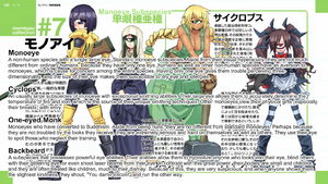 Life With Monstergirls Monoeye Lore.png