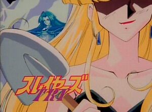 Lord of nightmares.jpg