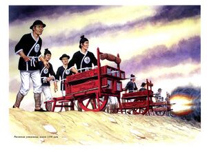 Medieval China 05.jpg