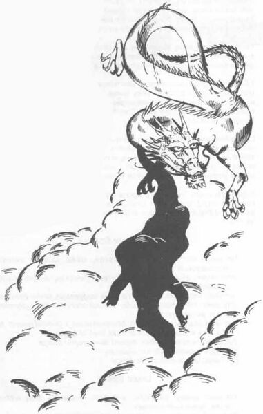 File:Mist dragon MM2 1e.jpg