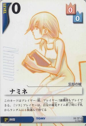 NamineLV0.jpg