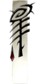 Thumbnail for version as of 20:19, 21 January 2025