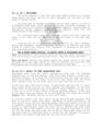 Thumbnail for version as of 20:08, 21 January 2025