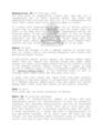 Thumbnail for version as of 20:08, 21 January 2025