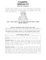 Thumbnail for version as of 20:07, 21 January 2025