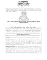 Thumbnail for version as of 20:08, 21 January 2025