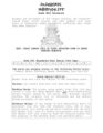 Thumbnail for version as of 20:08, 21 January 2025