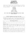 Thumbnail for version as of 20:07, 21 January 2025