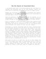 Thumbnail for version as of 20:08, 21 January 2025