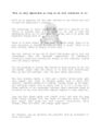 Thumbnail for version as of 20:08, 21 January 2025