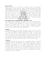 Thumbnail for version as of 20:07, 21 January 2025