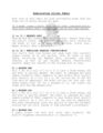 Thumbnail for version as of 20:07, 21 January 2025