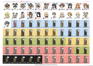 Panzerchits.png
