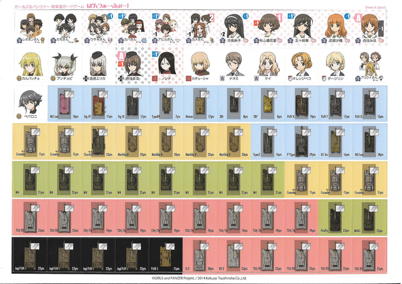 File:Panzerchits.png