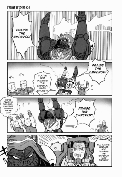 File:Praise his name.png
