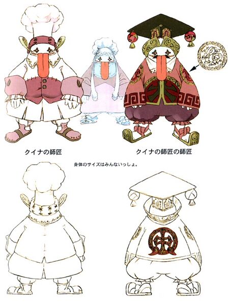 File:Qu Clan FFIX Art.jpg