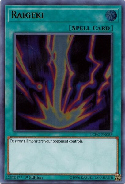 File:Raigeki.jpg