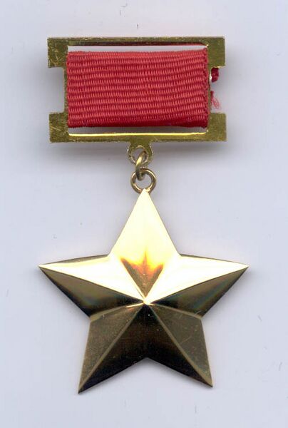 File:Star.jpg