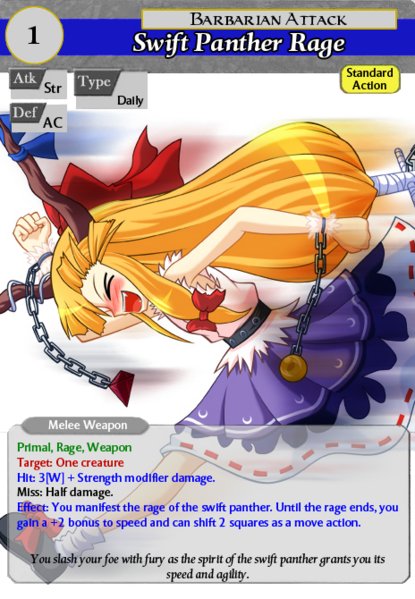 File:Swift Panther Rage.png