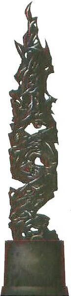 File:Symbol of The Shadow.jpg