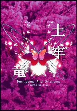 THP Back No Border.jpg