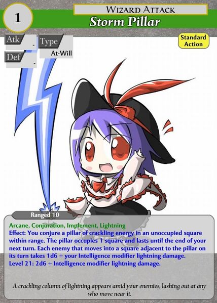 File:THP Storm Pillar.jpg