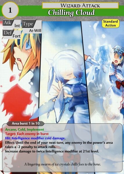 File:THP chilling cloud.jpg