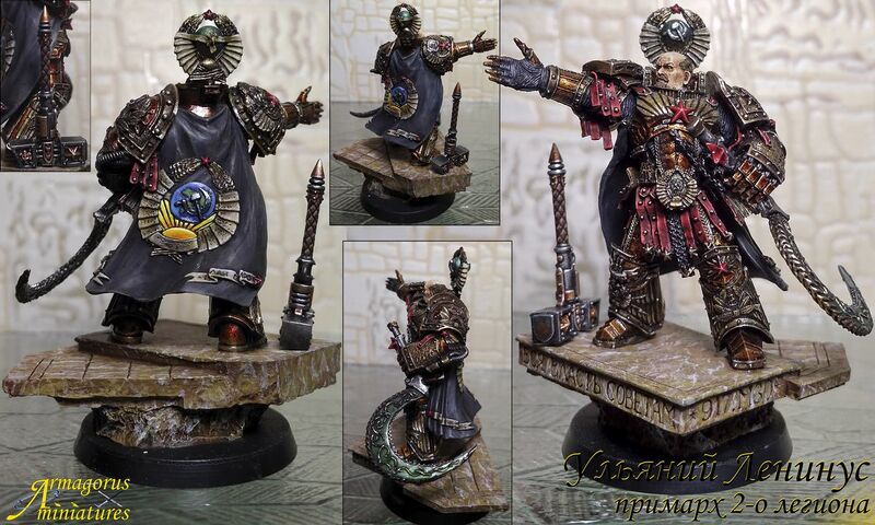 File:Third Primarch.jpeg