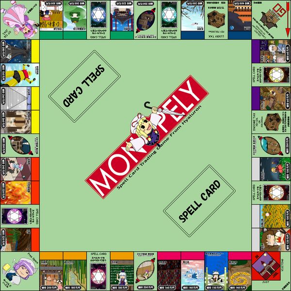 File:Touhou Monopoly.jpg