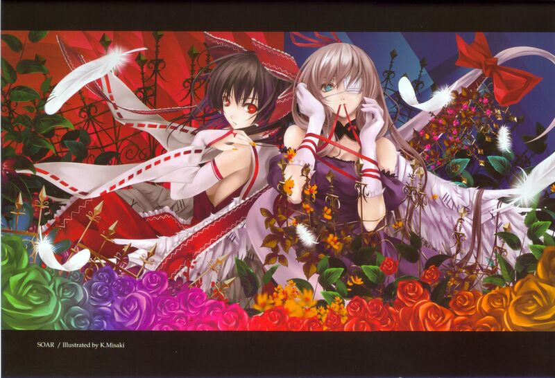 File:Touhou Yukari Reimu.jpg
