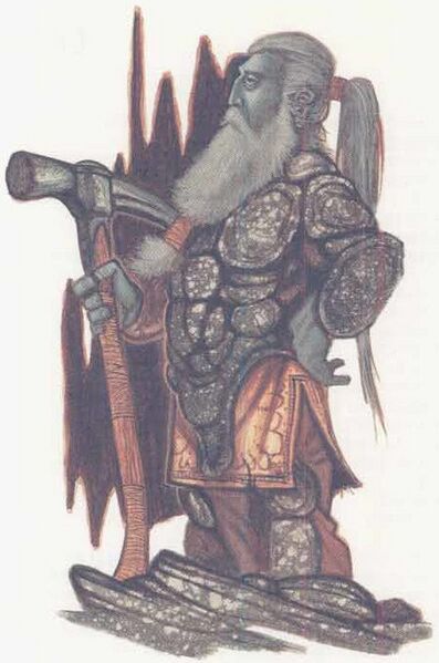 File:Urdunnir MCAV3.jpg