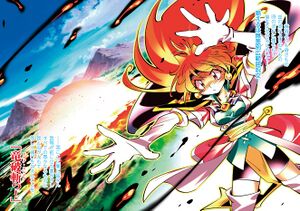 Volume 16 - Dragon Slave.jpeg