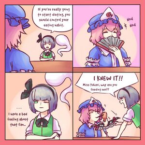 Yuyuko Yukari the Enabler.jpeg